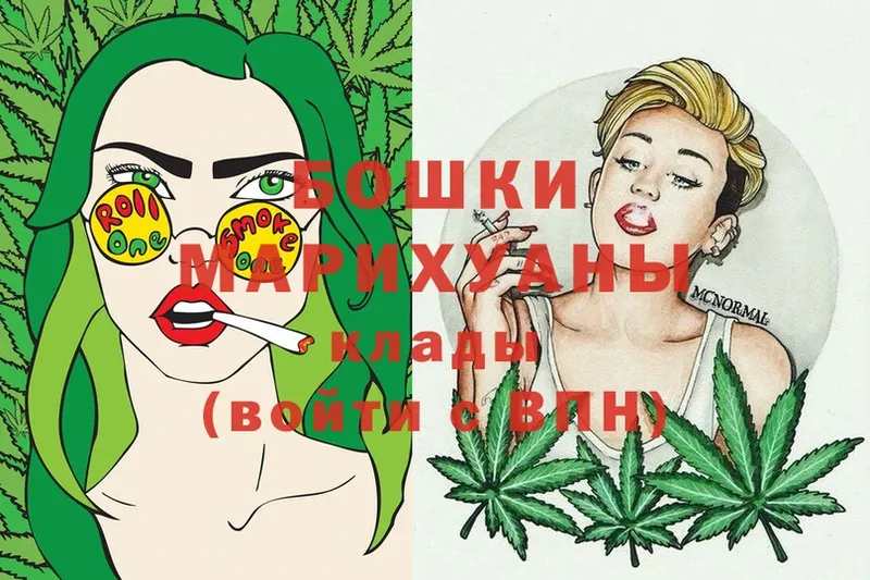 Бошки марихуана SATIVA & INDICA  МЕГА маркетплейс  Комсомольск-на-Амуре 